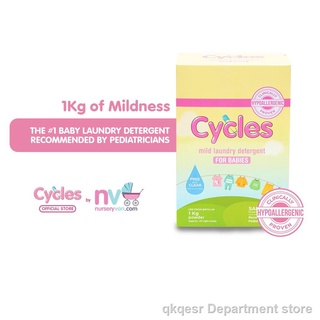 ☬Cycles Baby Laundry Powder Detergent - Hypoallergenic for Baby’s Sensitive Skin! - 1Kg