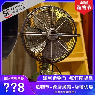 （Spot Goods）Imasu Desk Fan Antique Metal 8-Inch Noiseless Electric Fan Shaking Head Household Small