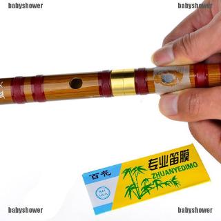 Wholesale Dimo Special Natural Bamboo Flute Chinese Flute Diaphragm Membrane (1)
