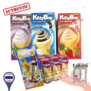 KittyBoy Cream Cone Chocolate Wafer 18g / KittyCone / JubJub Wafer Candy