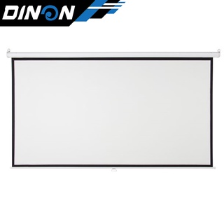 Dinon Motorized Projector Screen, Manual Control (4)