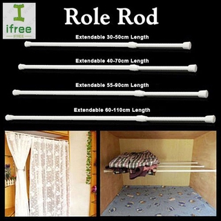 Curtain Rail Pole Rod Telescopic Tension High Carbon Steel Extendable For Bathroom