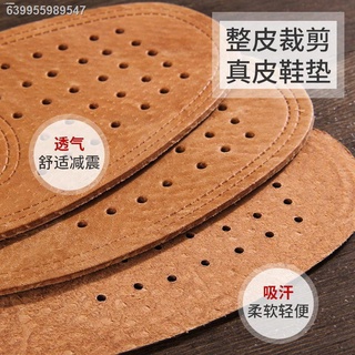 ✉☽【spot goods】ஐMen's shoes deodorant◎◇❂☒❒Leather insoles men s sweat-absorbent deodorant breathable