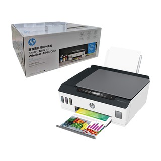 Wireless All-in-One Printer / HP Smart Tank 511 with Free Original Ink