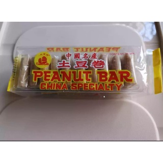 Peanut Bar Snack Bar