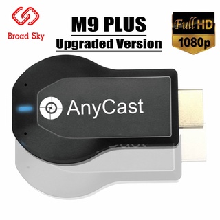 Broad Sky Upgraded M9 Plus Dlna Airplay Full HH 1080p Wireless Wifi Dongle Cast Screen Display
