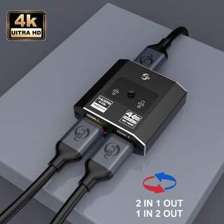 FSU Bi-Direction Smart HDMI Switcher 2 In 1 Out HDMI 2.0 4K Splitter 1x2/2x1 Adapter 1 In 2 Out Conv