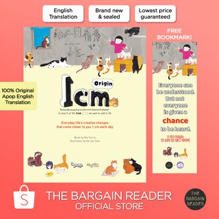 1CM Origin: Everyday's Creative Changes That Come Closer To You 1 cm (English Edition) by Kim Eun Ju