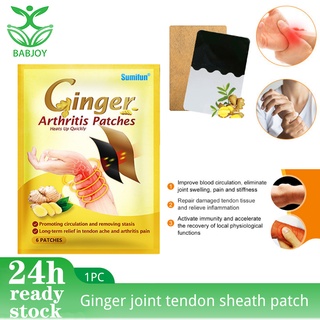 Ginger Tenosynovitis Patch Arthritis Joint Plaster Hand Wrist ThumbTendon Sheath Pain Relief Sticker