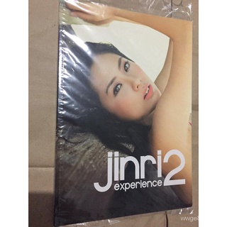 Jinri experience 2 magazine YL14