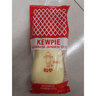 Keto Approved Kewpie Mayonaise / 500g / 300g / 130g