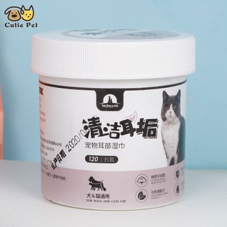120PCS/Box Pet Eye /Ear Wet Wipes Cat Dog Tear Stain Remover Pet Cleaning Paper Tissue Wipes (4)