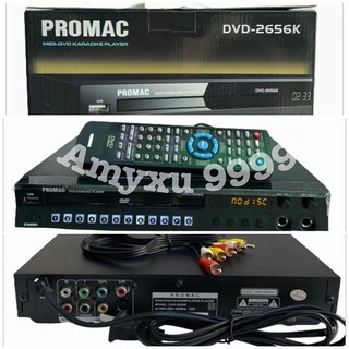 PROMAC DVD-2656K WITH FREE CD AND SONGBOOK