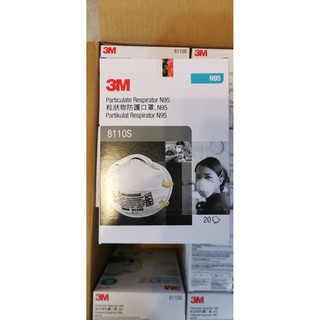 3M 8110s N95 Mask- Small Sized (1 mask) (1)
