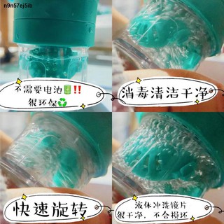 ☬☾▫High-value cosmetic contact lens cleaner contact lens manual cleaner simple and compact portable