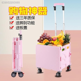 Folding portable trolley✾◑New Folding Shopping Cart Portable Grocery Shopping Small Trolley Househol