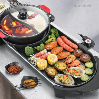 Hot pot grilling one pot multi-function barbecue machine indoor household Korean electric oven shabu