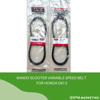 BANDO scooter variable speed belt for Honda Dio 2 (651-18.0-30-8.5)(GREEN)