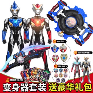 Rob Ultraman Transfiguration Crystal Weapon Toy Taiga Holy Sword Ultraman Toy