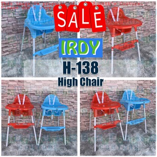 COD IRDY High Chair for Baby HC-H138 Economical