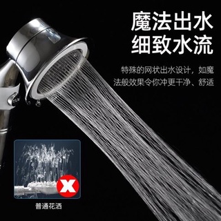 ⅓グNet red small waist shower hand spray head shower head household New Filter One Health stop pressu
