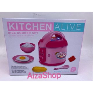 Cod KITCHEN ALIVE RICE COOKER SET FOR KIDS with sound