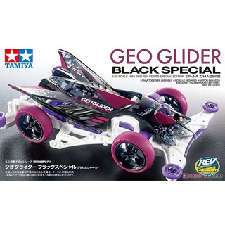 Geo Glider Black Special (FM-A Chassis) - Tamiya Mini 4WD Kit