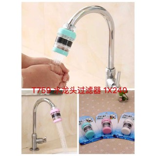 Faucet Activated Carbon Water filter #T759