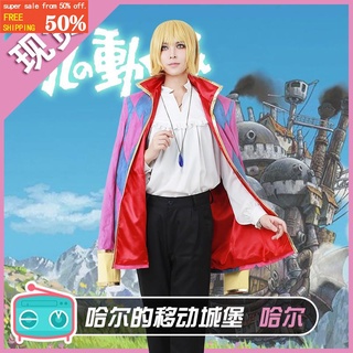 ✎▩Howl's Moving Castle cosplay costume