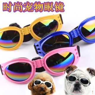 【Ready Stock】﹍Pet Cool Shades Sunglasses (4)