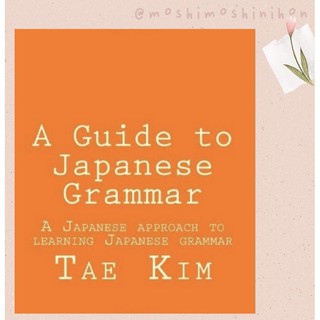 GUIDE TO JAPANESE GRAMMAR BY TAE KIM
