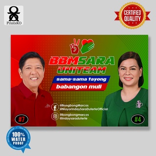 Tarpaulin / Tarp with BBM Sara 2022 - BBMSARA Marcos Duterte Uniteam Design