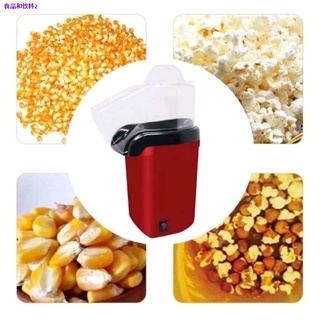 ♦Popcorn Maker Hot Air Corn Machine Mini Popcorn Maker