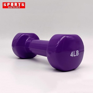 Dumbbells♘☾Athletico Smooth Vinyl Dumbell 4lbs Violet ( Sold per Piece )