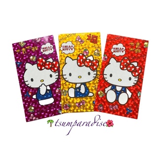 Hello Kitty *1 pack = 2 pcs* Lucky Money Envelope Angpao Hologram