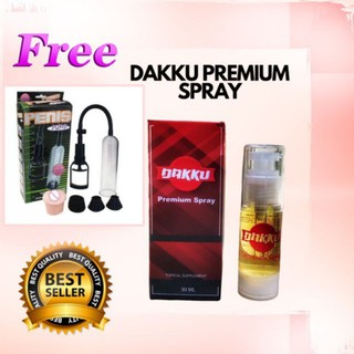 Dakku Black Edition with Free Pump