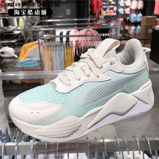 ✼◙7 colors Puma joint RS-X TOYS men and women retro daddy shoes casual sports shoes running shoes 36