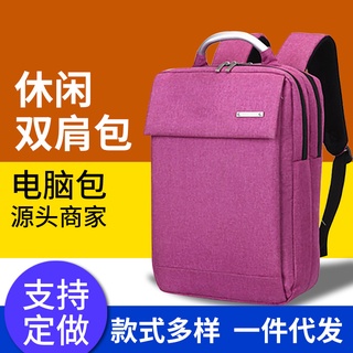 Fashion casual backpack men's and women's computer backpack with lid travel bag LV handle middle school student schoolbag backpack