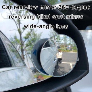 Car Rearview Mirror 360 Degree Reversing Blind Spot Mirror Lens Anti-blind Small Round I3D7