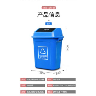 ❁✐15L 20L 40L 60L Bin / Rectangular Trash Can Wastebasket Garbage Container Bin for Bathroom/ Large