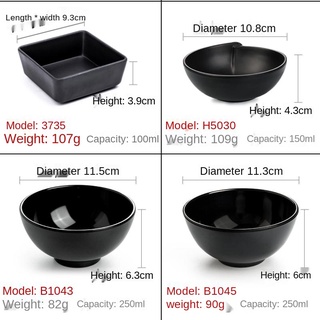 Melamine tableware black soup bowl imitation porcelain bowl seasoning bowl dip bowl (9)