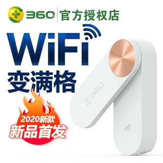 【Hot Sale/In Stock】 360 wireless wifi signal amplifier R2 extender network repeater booster home thr
