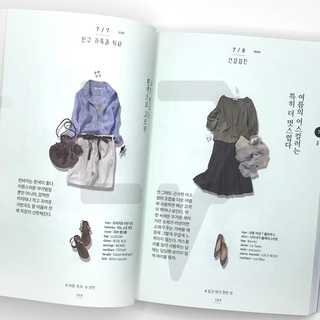 Daily Look 365. Korean book (7)