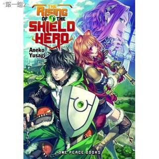 ☋The Rising of the Shield Hero (Light Novel)