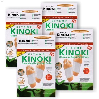 (Sulit Deals!)□✶❦BEST PRODUCT!!! Kinoki Cleansing Detox Foot Pads (COD)
