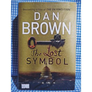 Dan Brown: The Lost Symbol (Robert Langdon, #3)(hardbound)
