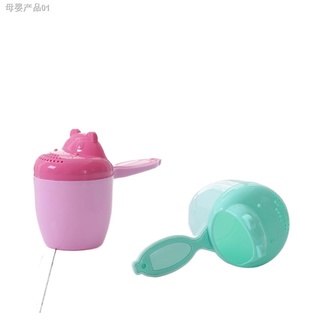 ❀☎CiCi Cartoon Baby Shampoo Cup Bathing Shower Spoons Kids Washing Head
