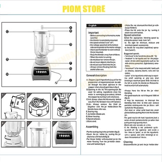Electric Blender Household Juicer Blender 1.5L Fruit Blender Kitchen Portable Easy Operation (3)