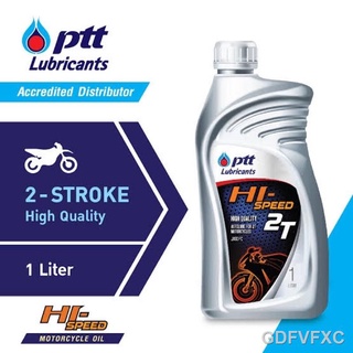 ♦❆PTT HI-SPEED 2T - 1 Liter 2 Stroke Motorcycle-Full Stock