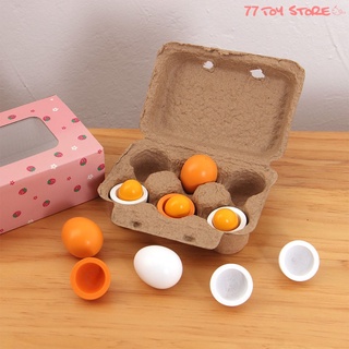 ➽【In Stock】6Pcs Wooden Eggs Creative Pretended Play Toys Separable Eggs Enlighten Toys Kids Kitchen Plaything